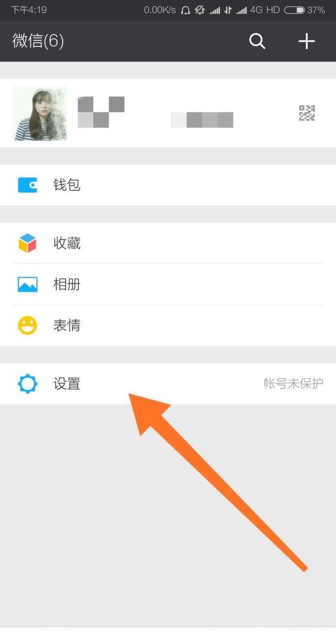 两个账号 微信怎么切换账号陆