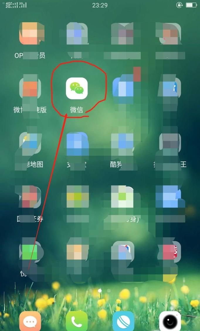 如何删除微信聊天记录释放手机内存