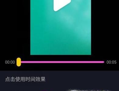 抖音时光倒流教程