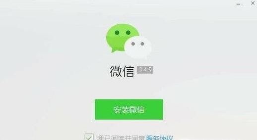 微信二维码打印方法