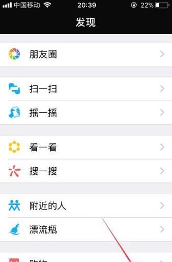 微信如何查看当天的收入与支出情况