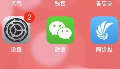 微信听筒模式怎么开启