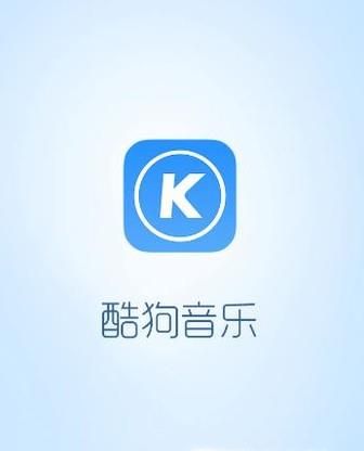 手机酷狗音乐如何设置播放模式？