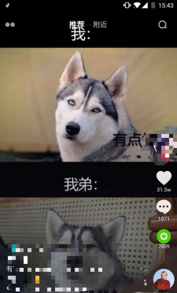 抖音如何上传本地的音乐？