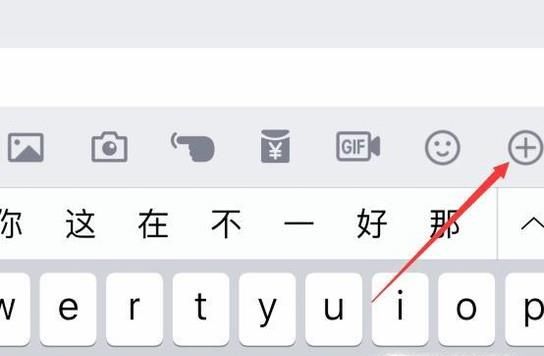 QQ的“句有料”功能怎么使用？