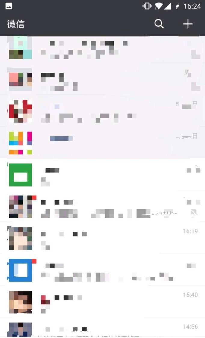 如何将旧手机微信聊天记录迁移到新手机