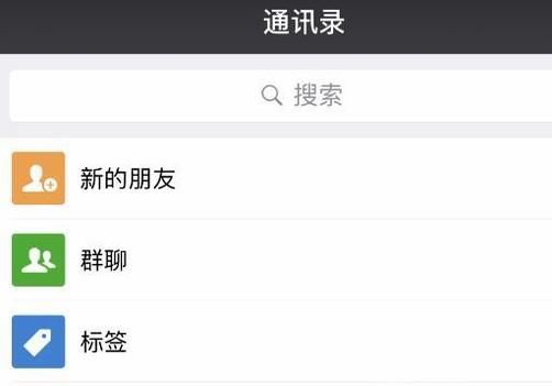 微信如何批量删除公共号