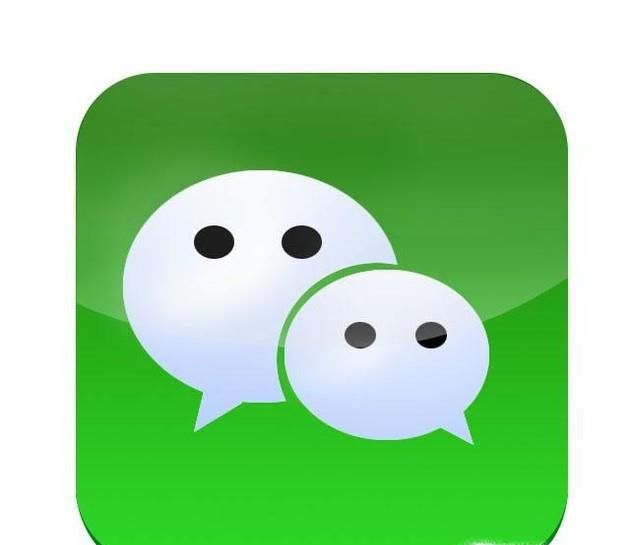 如何使用微信充值日用流量包