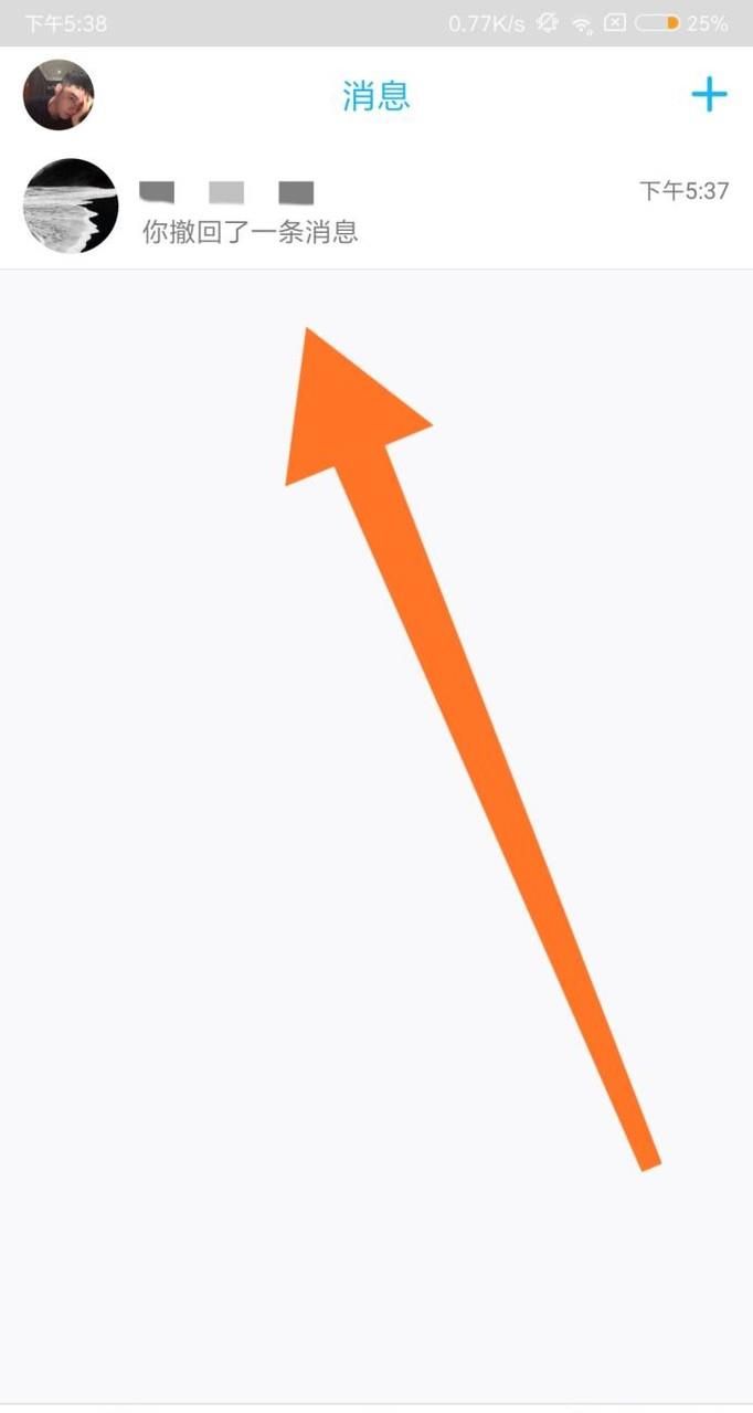 手机qq怎么发送图片文件？