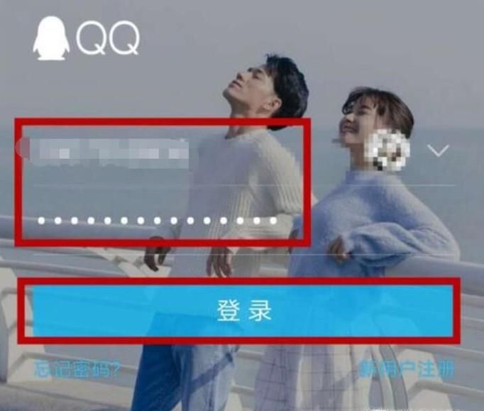 手机qq怎么升级到最新版本