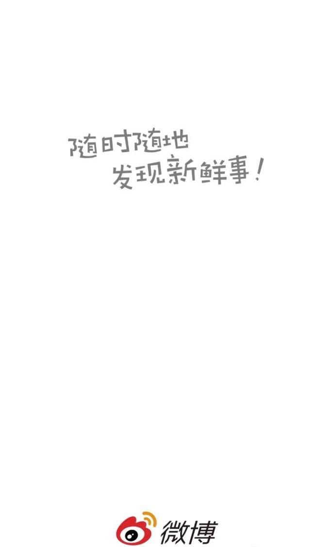 微博上显示的关注数与实际不同怎么办