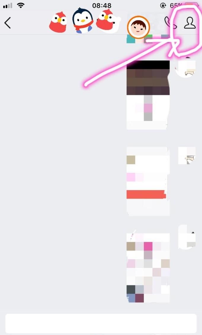 怎么找到在QQ中保存的图片