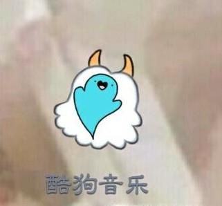 手机酷狗音乐app明星图片写真怎样保存