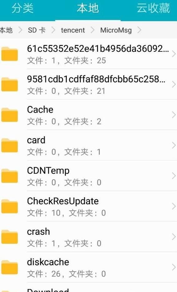 三招教你怎么恢复微信删除的聊天记录