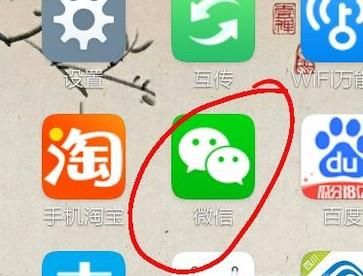 微信好友标签怎么用