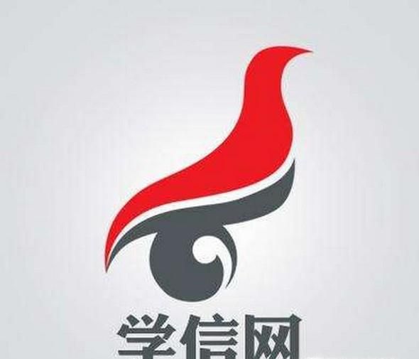 如何使用微信查询学历