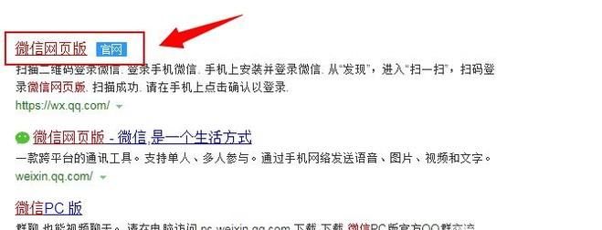 电脑上的文件怎么发到微信上