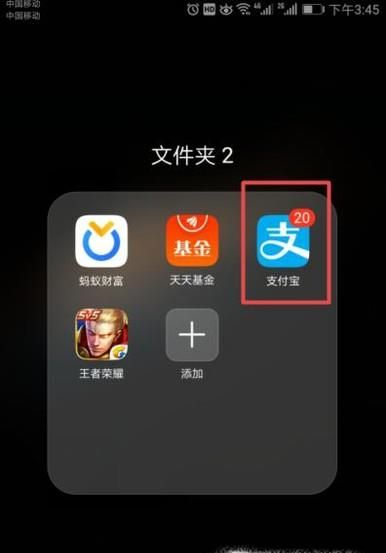 支付宝怎么购买账户安全险？支付宝安全险怎么买