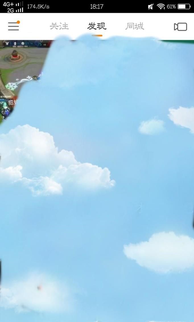 快手怎么一起拍同框视频