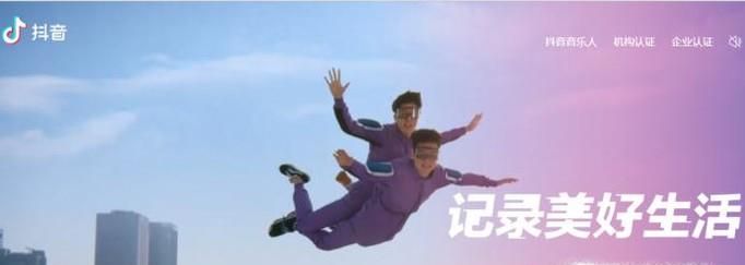 抖音怎么录制手机游戏