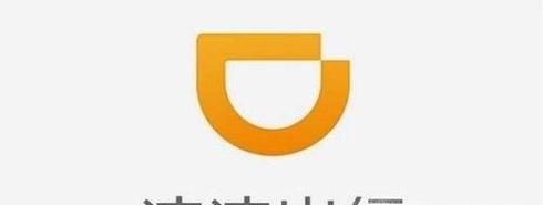 如何叫滴滴快车和滴滴代驾