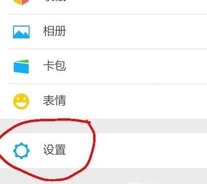 微信黑名单在哪里怎么恢复 如何移出微信黑名单
