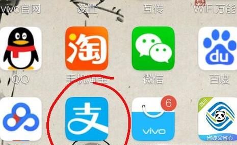 支付宝红包二维码在哪