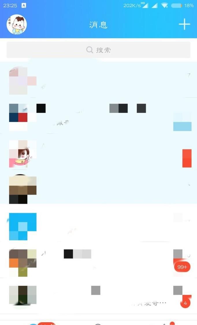 手机QQ怎样截屏？怎样发送截图？