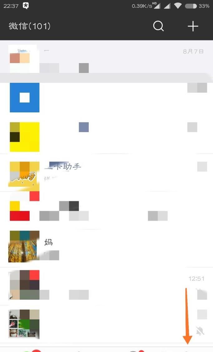 微信朋友圈发5分钟长视频的教程