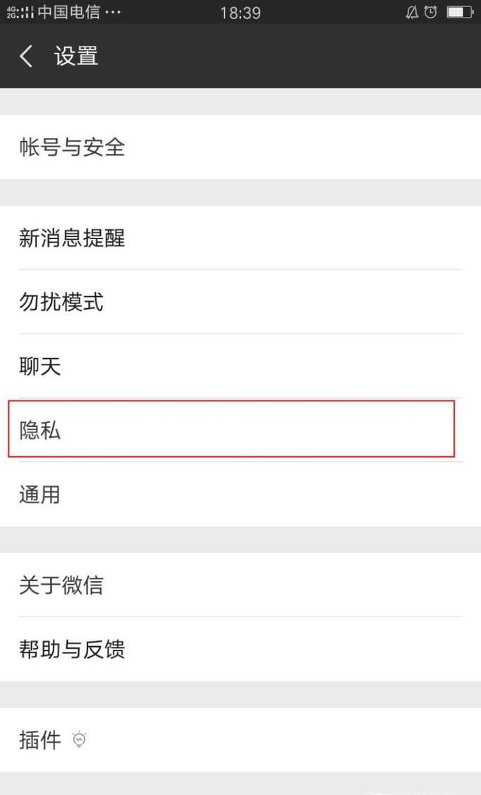 微信拉黑后还能恢复聊天记录吗