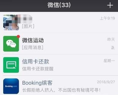 微信群二维码有效期如何延长