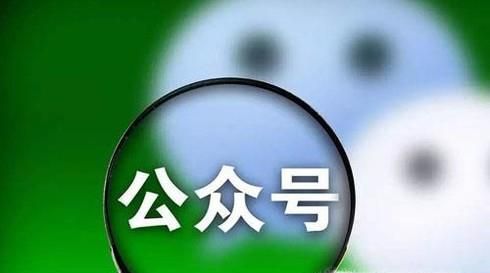 怎么运营微信公众号？