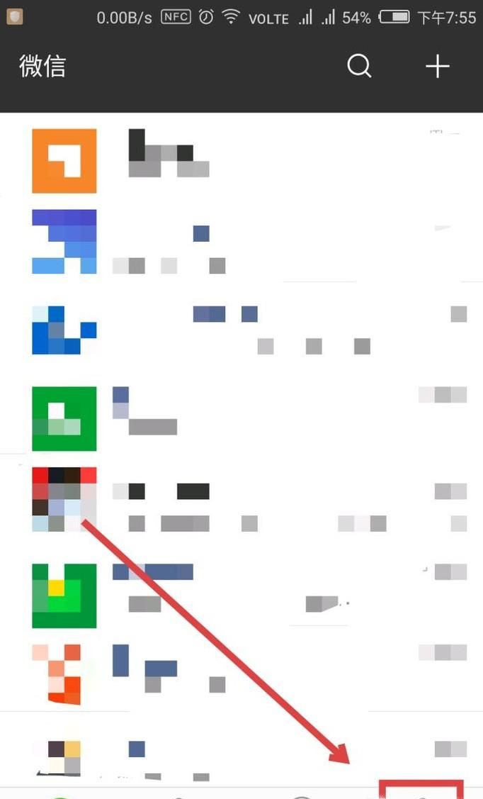 微信怎么充值公交卡
