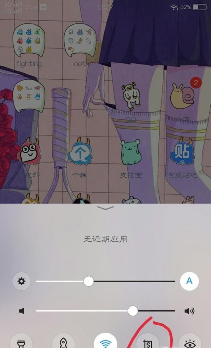 qq视频聊天录像怎么录制