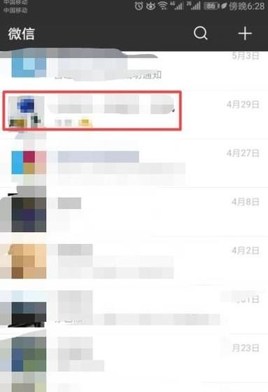 微信群聊怎么踢人