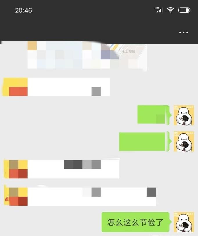 如何设置微信快捷回复