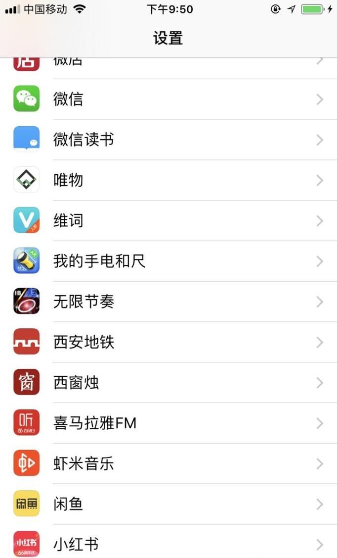 微信耗电严重怎么办