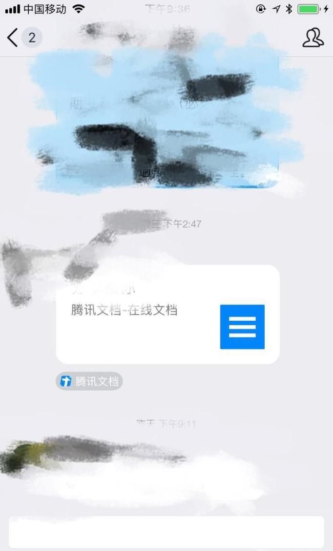 微信怎样发文件教程，QQ发文件到微信