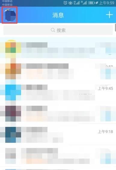 如何知道QQ账号正在哪些客户端登陆着？