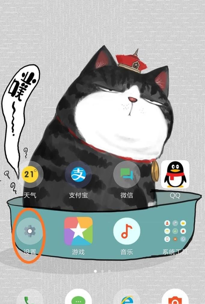 小米手机微信通知不显示怎么办