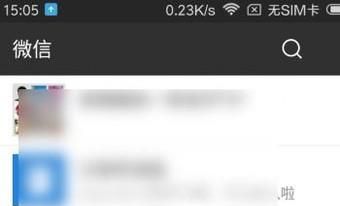 微信如何给好友转账