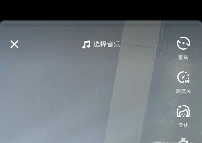 抖音怎么加bgm 抖音如何上传图片加bgm