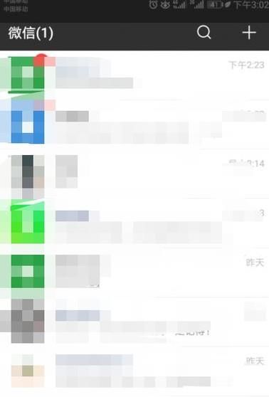 微信怎么退出程序