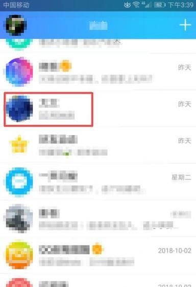 手机QQ怎样打出符号表情