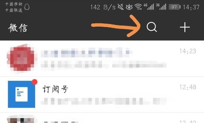 怎样制作手机端微信微海报