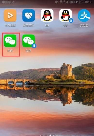 微信怎么新建一个群