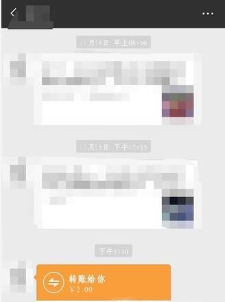 微信转账的钱怎么退回 微信转账怎么立即退还