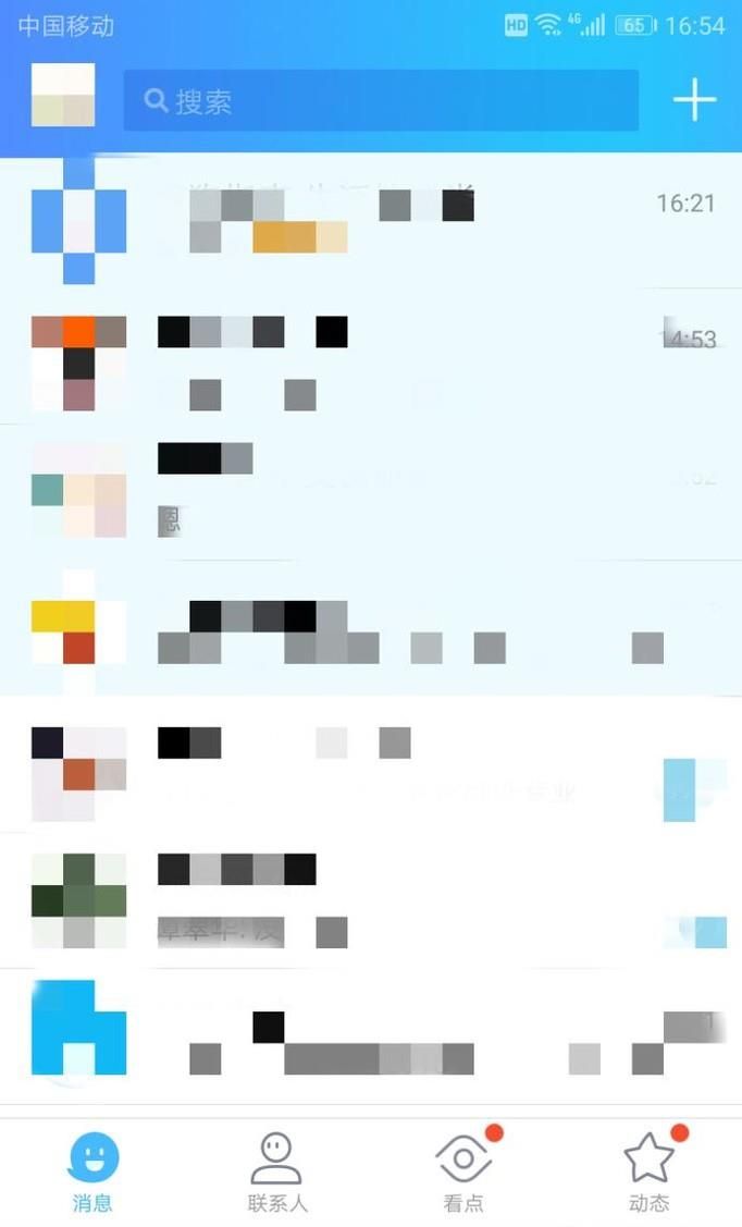 手机QQ扫100元怎么扫出凤凰