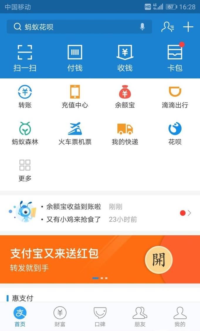 如何关闭手机淘宝免密支付功能？