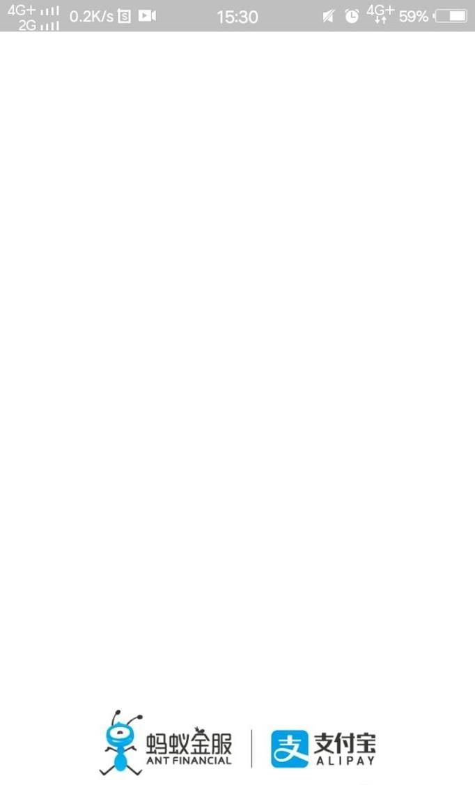 支付宝小额免密怎样设置及取消